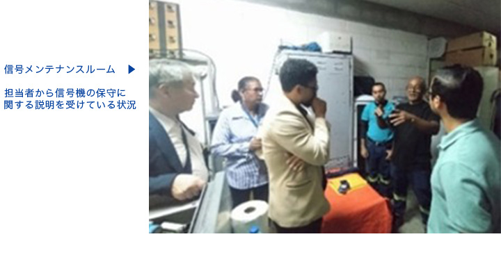 ドミニカ共和国サントドミンゴ大都市圏交通管理能力強化プロジェクト