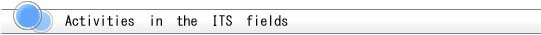 Activities in the ITS fields